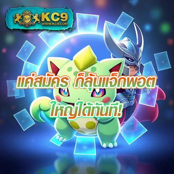 FIN888 PG สล็อตค่ายดัง เล่นง่าย ได้เงินจริง