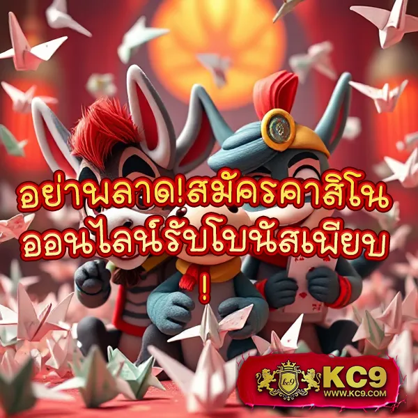 4x4bet-168 เว็บตรงพนันออนไลน์ โบนัสแตกง่าย