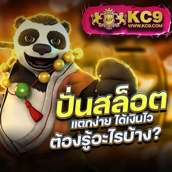 1688 เช็กชี่เกม คาสิโนสด บาคาร่า โบนัสจัดเต็ม