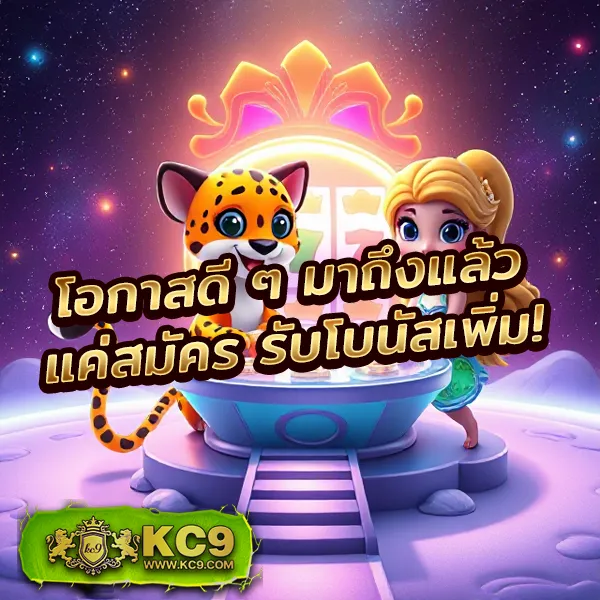 Lava เครดิตฟรี รับง่าย เล่นเกมสล็อตได้ทุกเกม