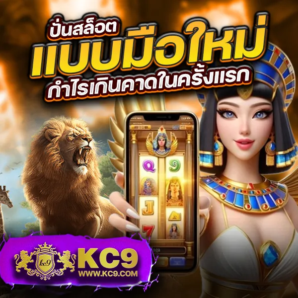 Betflixvip: แพลตฟอร์มเกมสล็อตออนไลน์และคาสิโนที่ดีที่สุด