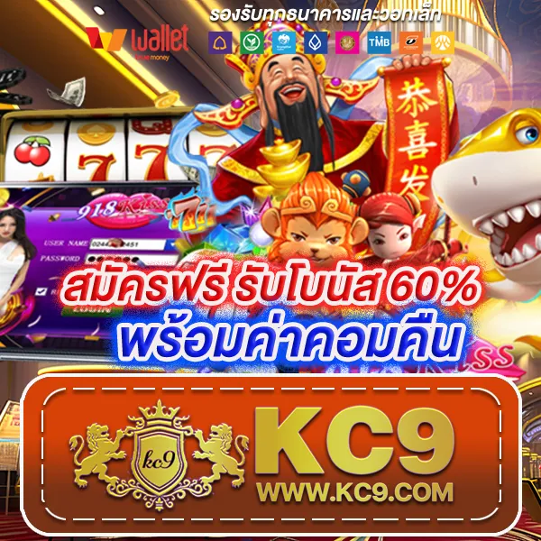 HubPGSlot: เกมสล็อตจาก PG Slot ที่ดีที่สุด