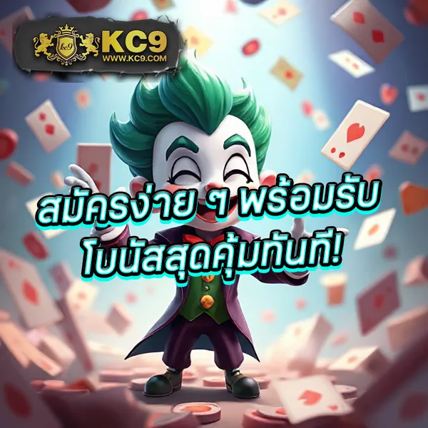 AvaWin - เว็บสล็อตมาแรง โบนัสจัดเต็มทุกเกม