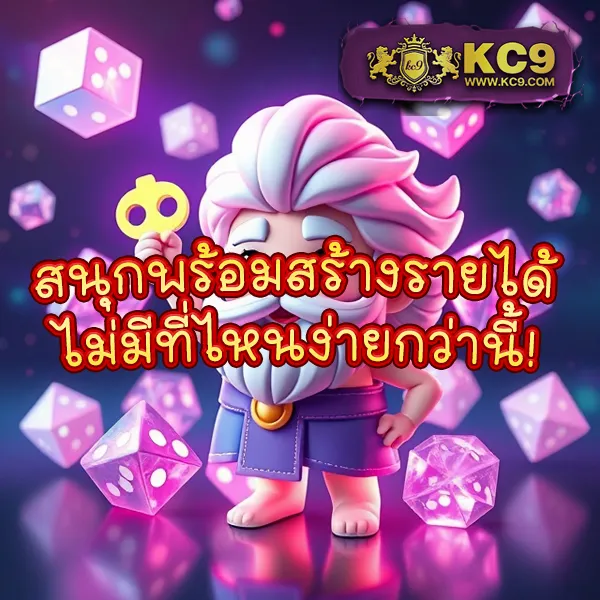 789 สล็อต PG - สล็อตเว็บตรง โบนัสจัดเต็ม