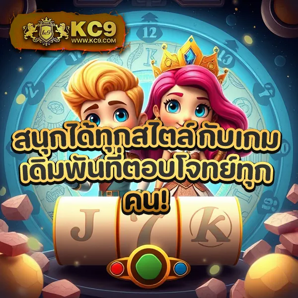 Allbet - แพลตฟอร์มคาสิโนและสล็อตออนไลน์ชั้นนำ