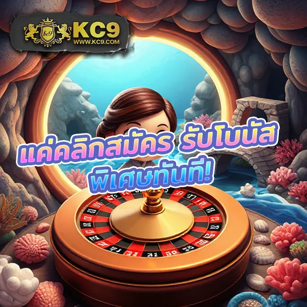 AutoPlay VIP - เว็บสล็อตมาแรง โบนัสจัดเต็มทุกเกม