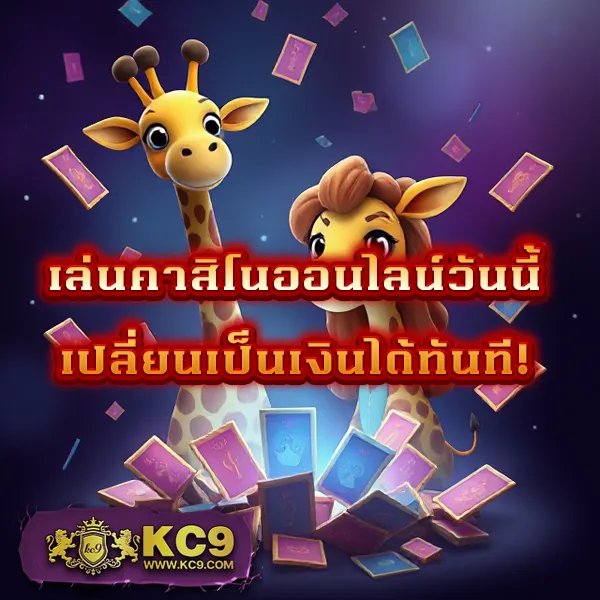 Asia999 เครดิตฟรี 40 - รับโบนัสเล่นสล็อตฟรี