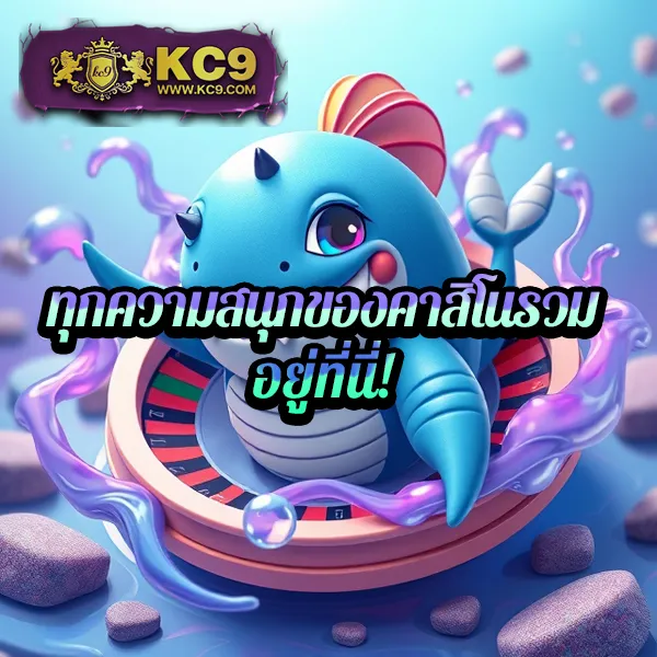 BetCash285 - แพลตฟอร์มเกมสล็อตยอดนิยม แจ็คพอตแตกบ่อย