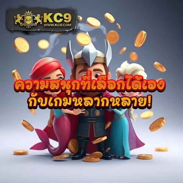 15 รับ 100 วอเลท โปรใหม่ ฝากง่าย ถอนไว