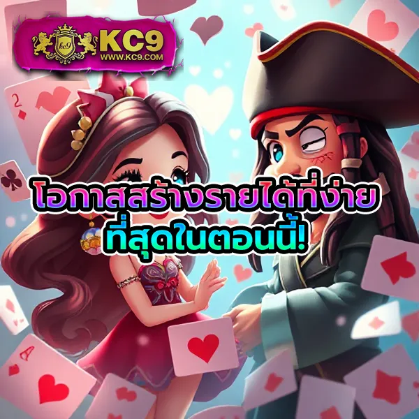 BetFilx - เว็บสล็อตมาแรง โบนัสจัดเต็มทุกเกม