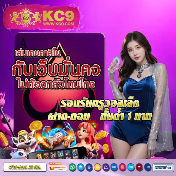 เข้าสู่ระบบ Cat888 Fun ล่าสุด | ล็อกอินง่าย ไม่มีสะดุด