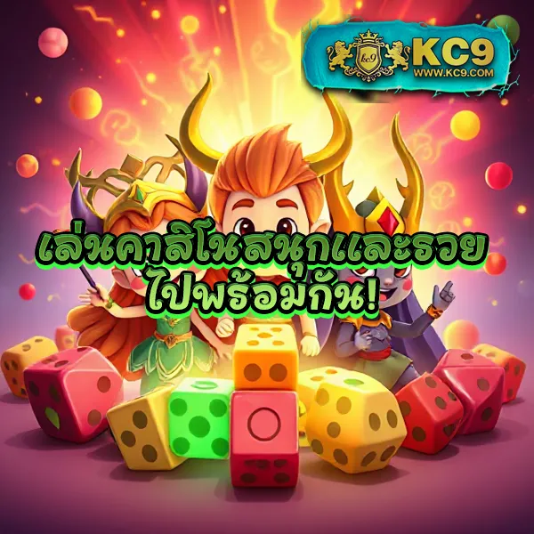 JW8: เดิมพันเกมสล็อตออนไลน์ที่คุณชื่นชอบ