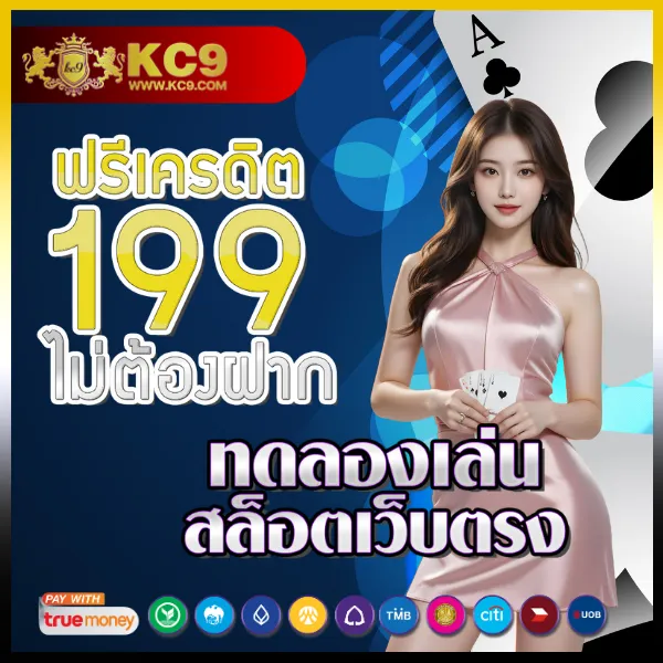 "สมัคร 98-สล็อต รับโบนัสทันที พร้อมโปรโมชั่นสุดคุ้ม"