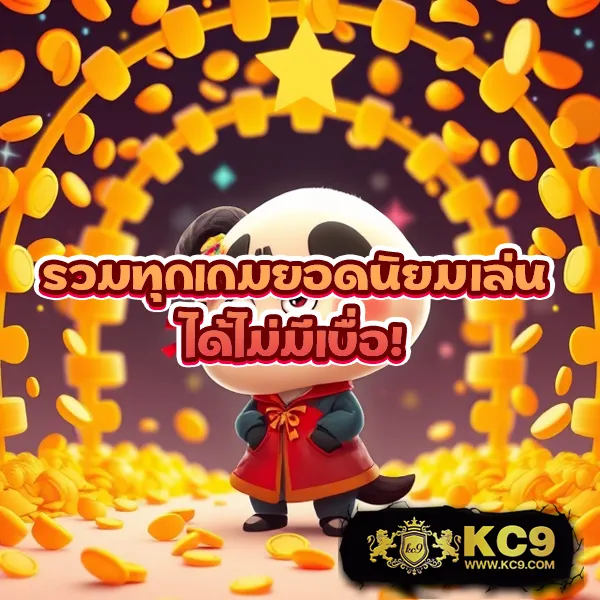 Cat999 เข้าระบบ | ล็อกอินง่าย สนุกกับหวยและเกมออนไลน์