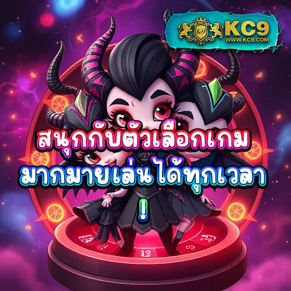 G2G8B เข้าสู่ระบบ | เดิมพันง่าย ปลอดภัย 100%