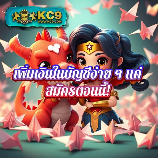 ngs-2 เกมสล็อตออนไลน์อันดับ 1 แตกหนักทุกเกม