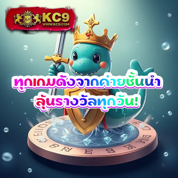 AskMeBet Slot - เว็บสล็อตมาแรง โบนัสจัดเต็มทุกเกม