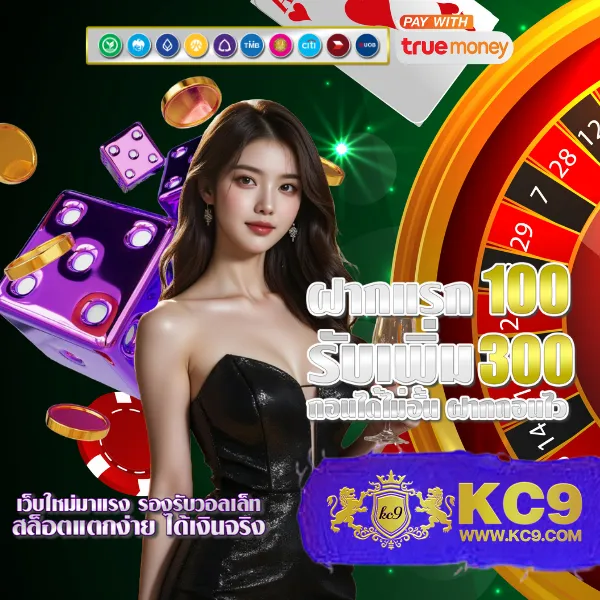 Casino Betflik - เล่นคาสิโนและสล็อตง่าย ได้เงินจริง