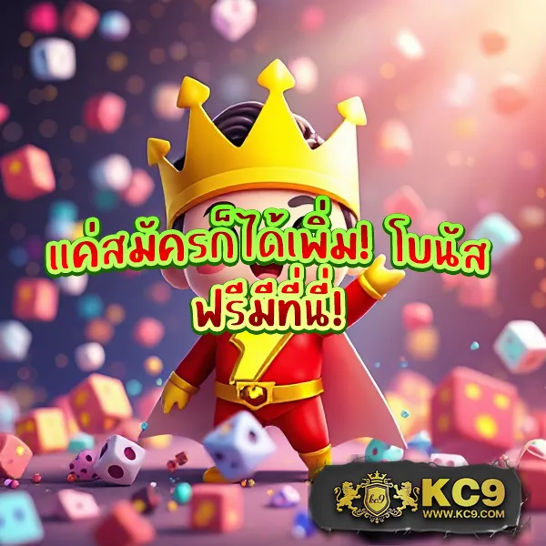 KUB Coin: โอกาสใหม่สำหรับการลงทุนในโลกคริปโต