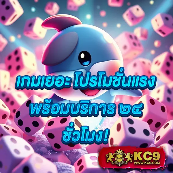 KUB: สกุลเงินดิจิทัลที่เปลี่ยนโลกการลงทุน