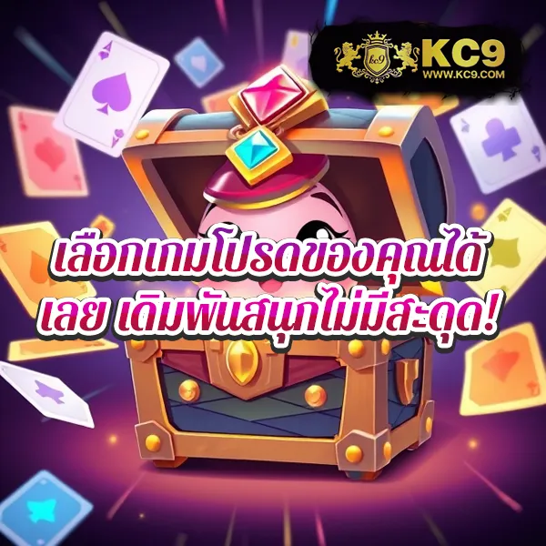 Betflik All Star - แพลตฟอร์มเกมสล็อตยอดนิยม แจ็คพอตแตกบ่อย