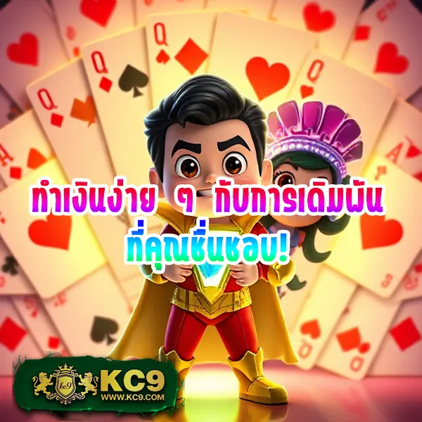 Bar4Bet - เว็บสล็อตมาแรง โบนัสจัดเต็มทุกเกม