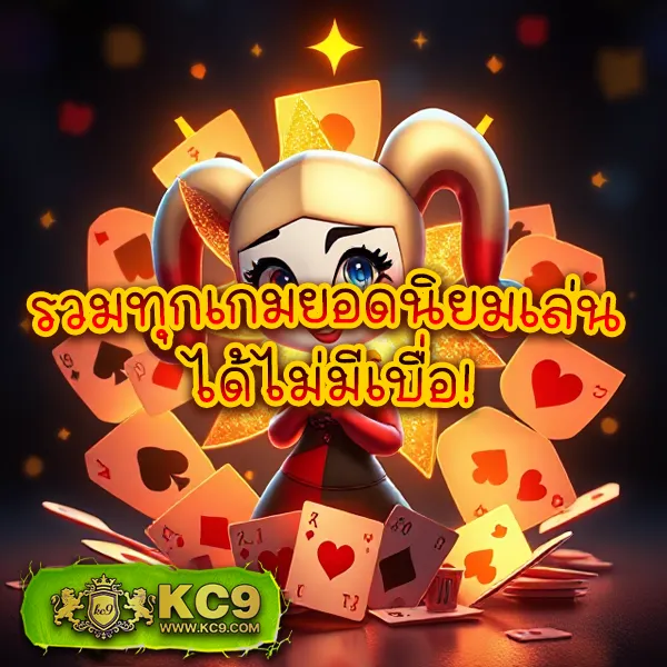 Betflik London | เว็บตรงคาสิโนออนไลน์ที่ดีที่สุด 2024