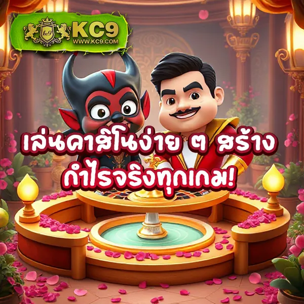 LeoBet66 ฝาก 1 รับ 50 โบนัสใหญ่สำหรับสมาชิกใหม่