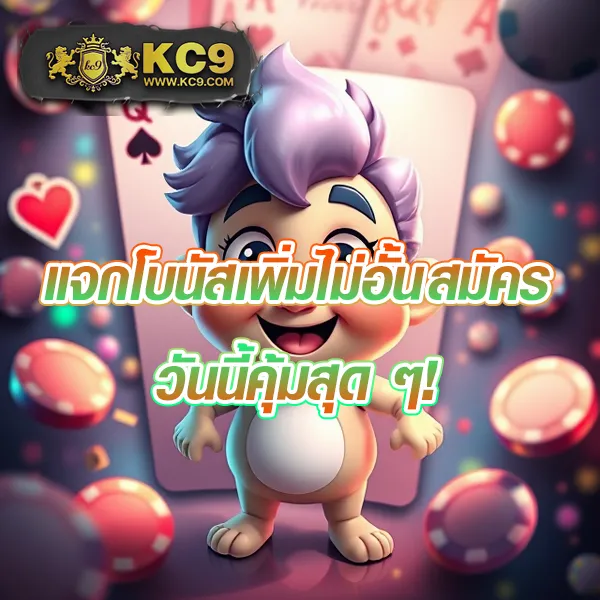 Ballmun - เว็บสล็อตออนไลน์และคาสิโนครบวงจร