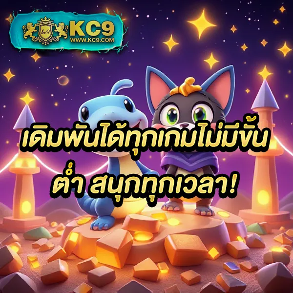 FAFA118 – ลุ้นรางวัลใหญ่ในเกมสล็อตออนไลน์ที่ดีที่สุด