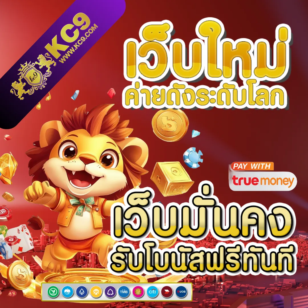 Betflik ZA - เว็บสล็อตออนไลน์และคาสิโนครบวงจร