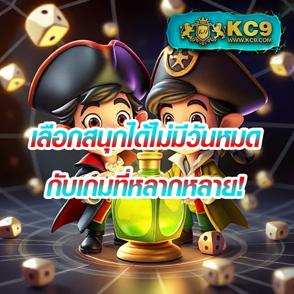 D199 สล็อต | เล่นเกมสล็อตออนไลน์ครบวงจร