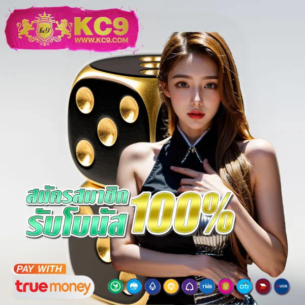 Casino Betflix - เว็บตรงเดิมพันออนไลน์อันดับ 1