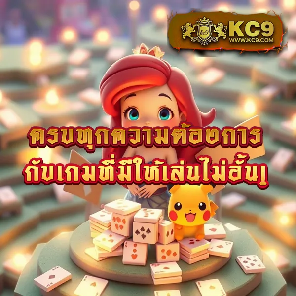 Grand Dragon: แพลตฟอร์มหวยออนไลน์และเกมลุ้นโชคครบวงจร