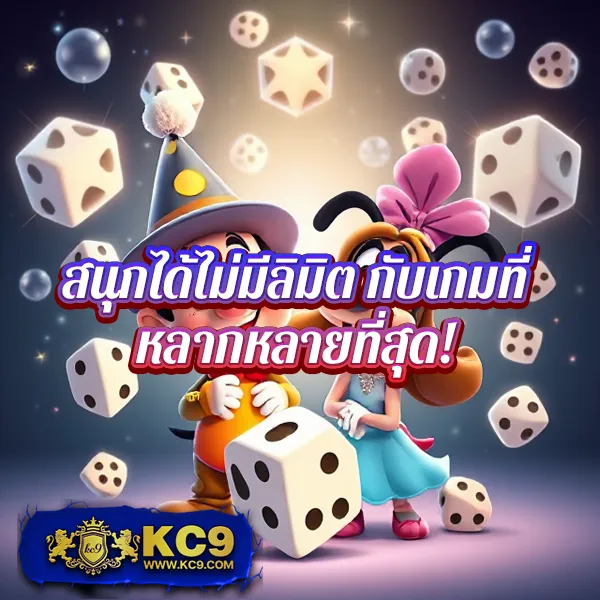 10 รับ 100 สำหรับสมาชิกใหม่ โปรโมชั่นล่าสุด