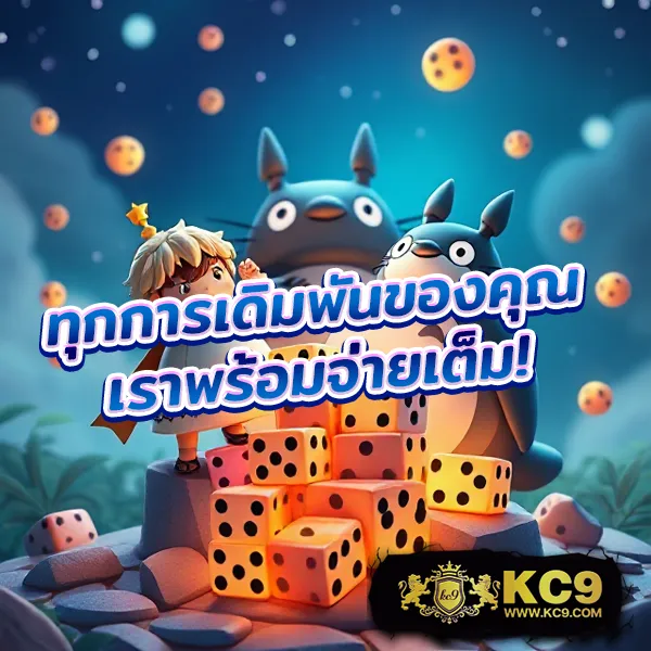 FAFA178 – ลุ้นรางวัลใหญ่ในเกมสล็อตออนไลน์ที่ดีที่สุด