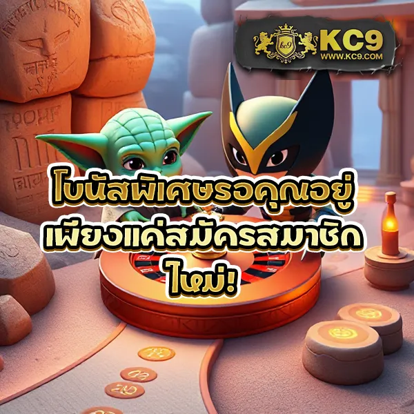 VIP โบนัสฟรี ดาวน์โหลด เปิดบัญชีฟรี คาสิโนออนไลน์ รูป 2