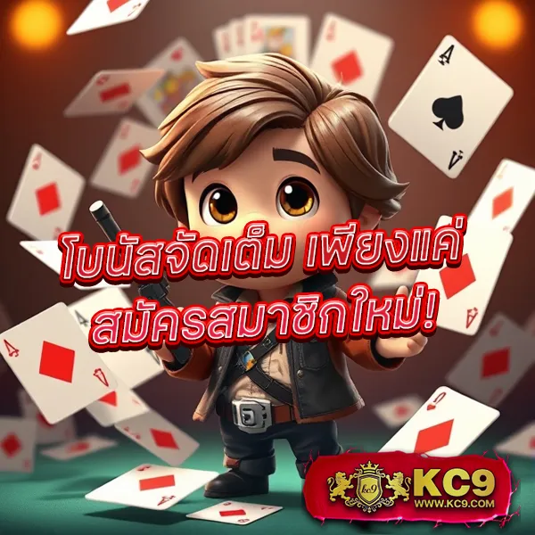 FAFA368 – ลุ้นรางวัลใหญ่ในเกมสล็อตออนไลน์ที่ดีที่สุด