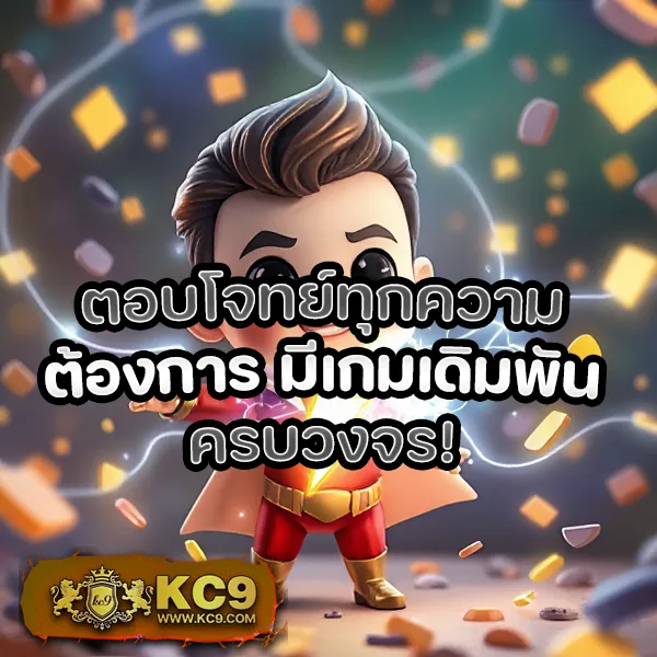 Apollo Slot - แพลตฟอร์มเกมสล็อตยอดนิยม แจ็คพอตแตกบ่อย