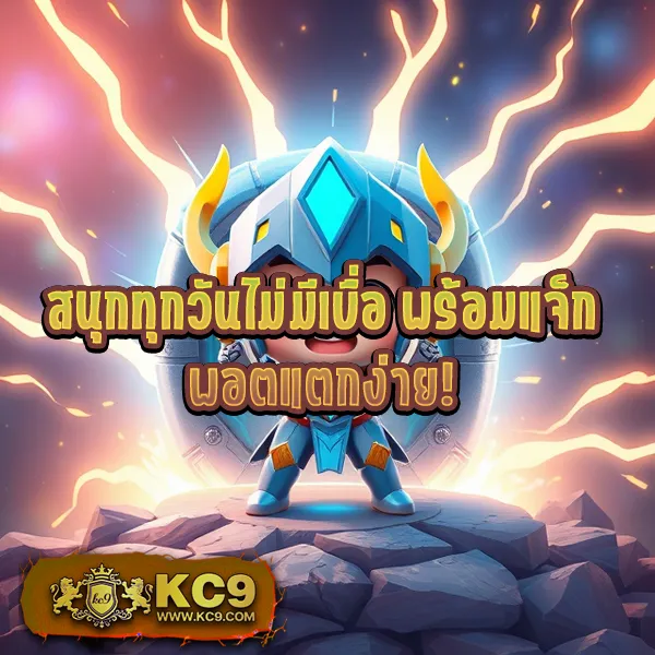 77Evo สล็อต - สล็อตเว็บตรง โบนัสจัดเต็ม