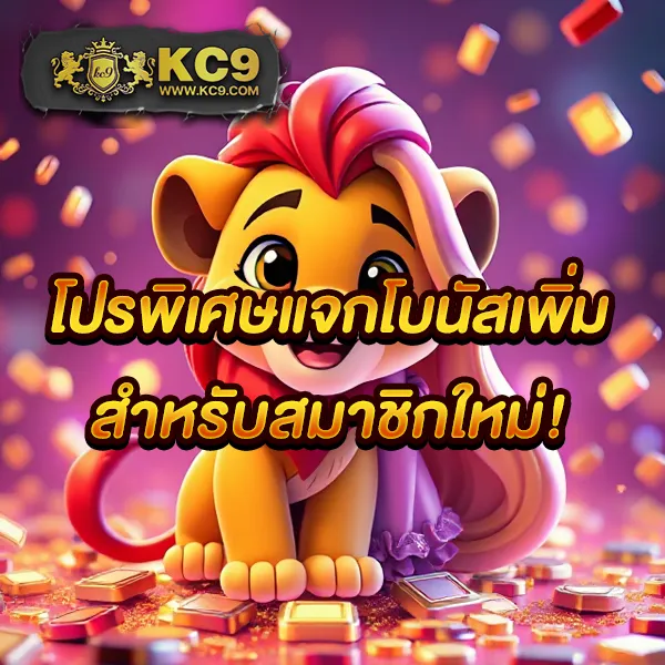 KUBET ทางเข้าเว็บตรง สมัครง่าย เดิมพันได้ทุกที่