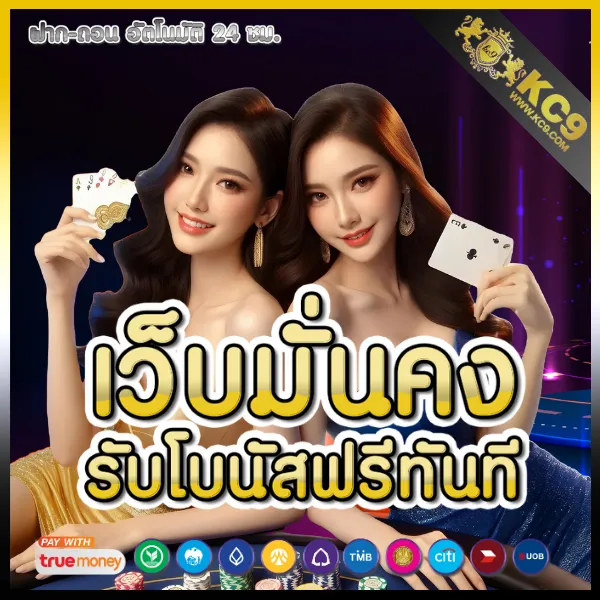 KUB: เหรียญคริปโตแห่งนวัตกรรมในระบบบล็อกเชน