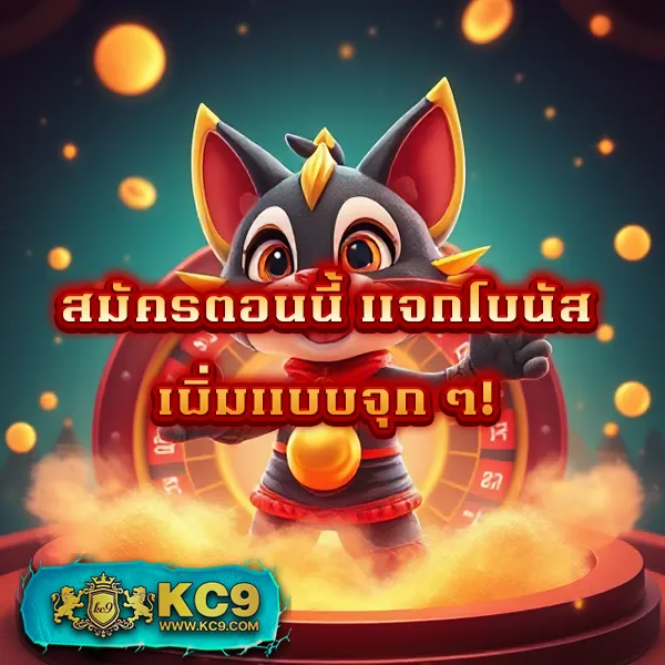 K76 Slot: เดิมพันเกมสล็อตออนไลน์ที่คุณชื่นชอบ