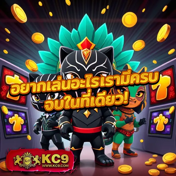 101 Tiger รวมเกมดัง ครบจบในที่เดียว