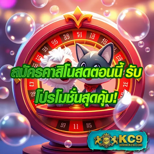 AskMeBet Slot - เว็บสล็อตออนไลน์ครบวงจร โบนัสแตกง่าย