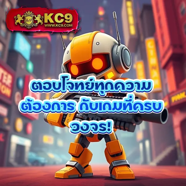 1234 Slot เกมสล็อตมาแรง รวมโปรสุดคุ้ม