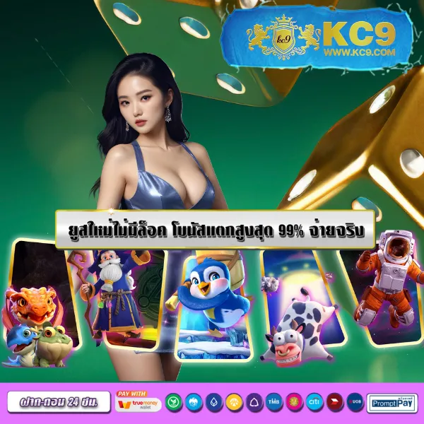 IZE789: เล่นเกมสล็อตและคาสิโนออนไลน์ที่ดีที่สุด