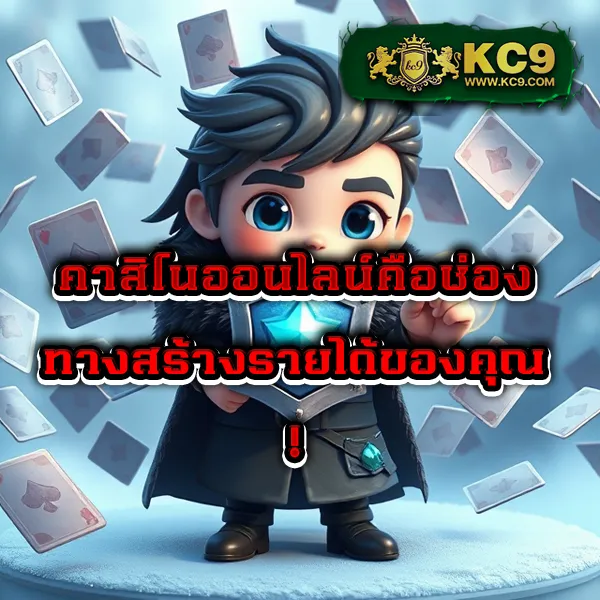 Betmw168: แพลตฟอร์มเกมสล็อตออนไลน์และคาสิโนที่ครบวงจร