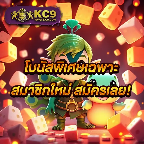 "98-สล็อต เกมสล็อตออนไลน์ รางวัลใหญ่และโบนัสพิเศษ"