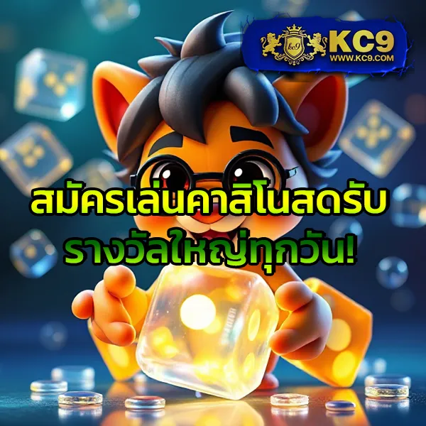 "G2GXClub: สนุกกับเกมคาสิโนและสล็อตระดับพรีเมียม"